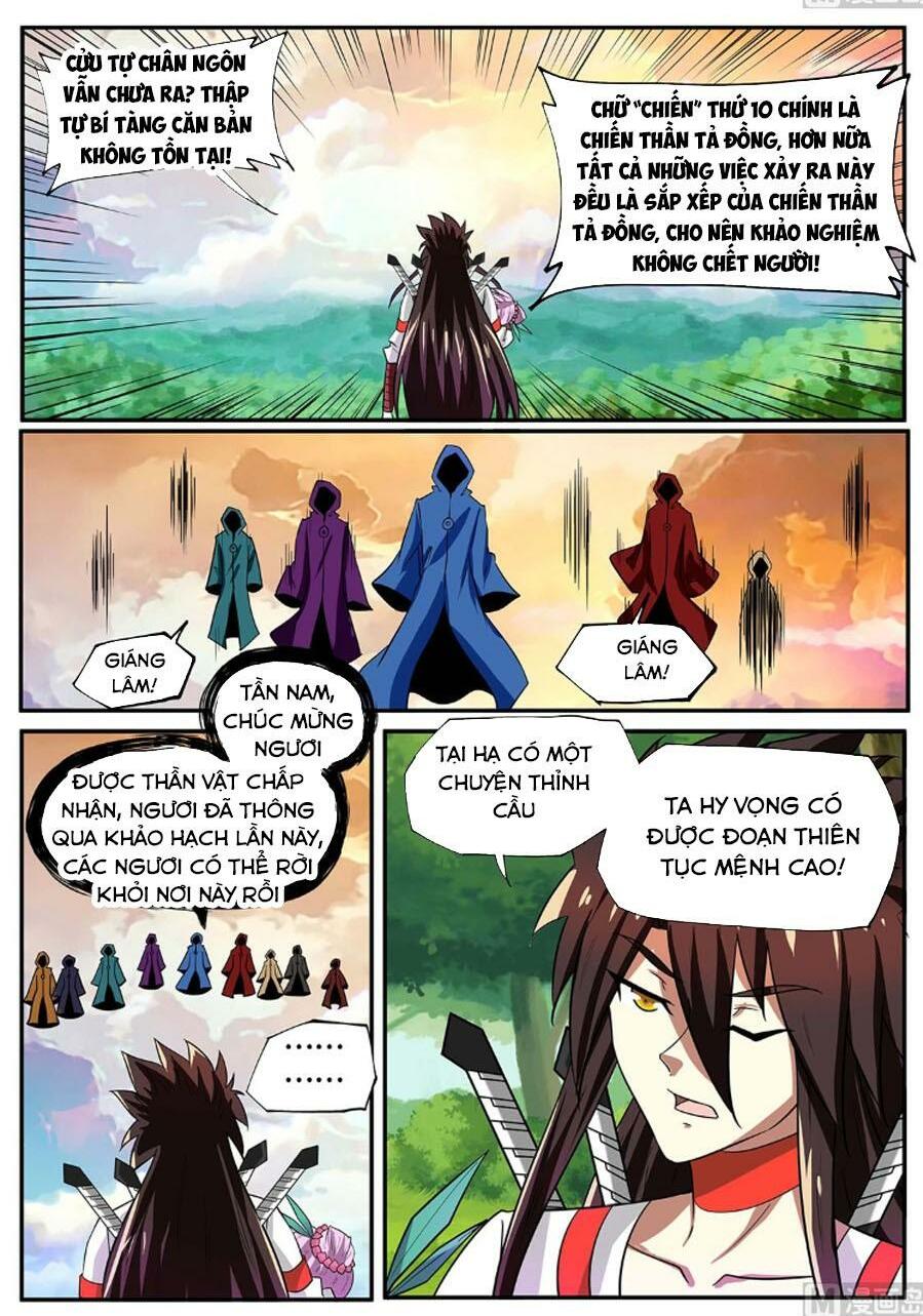 Tuyệt Thế Chiến Hồn: Chapter 252