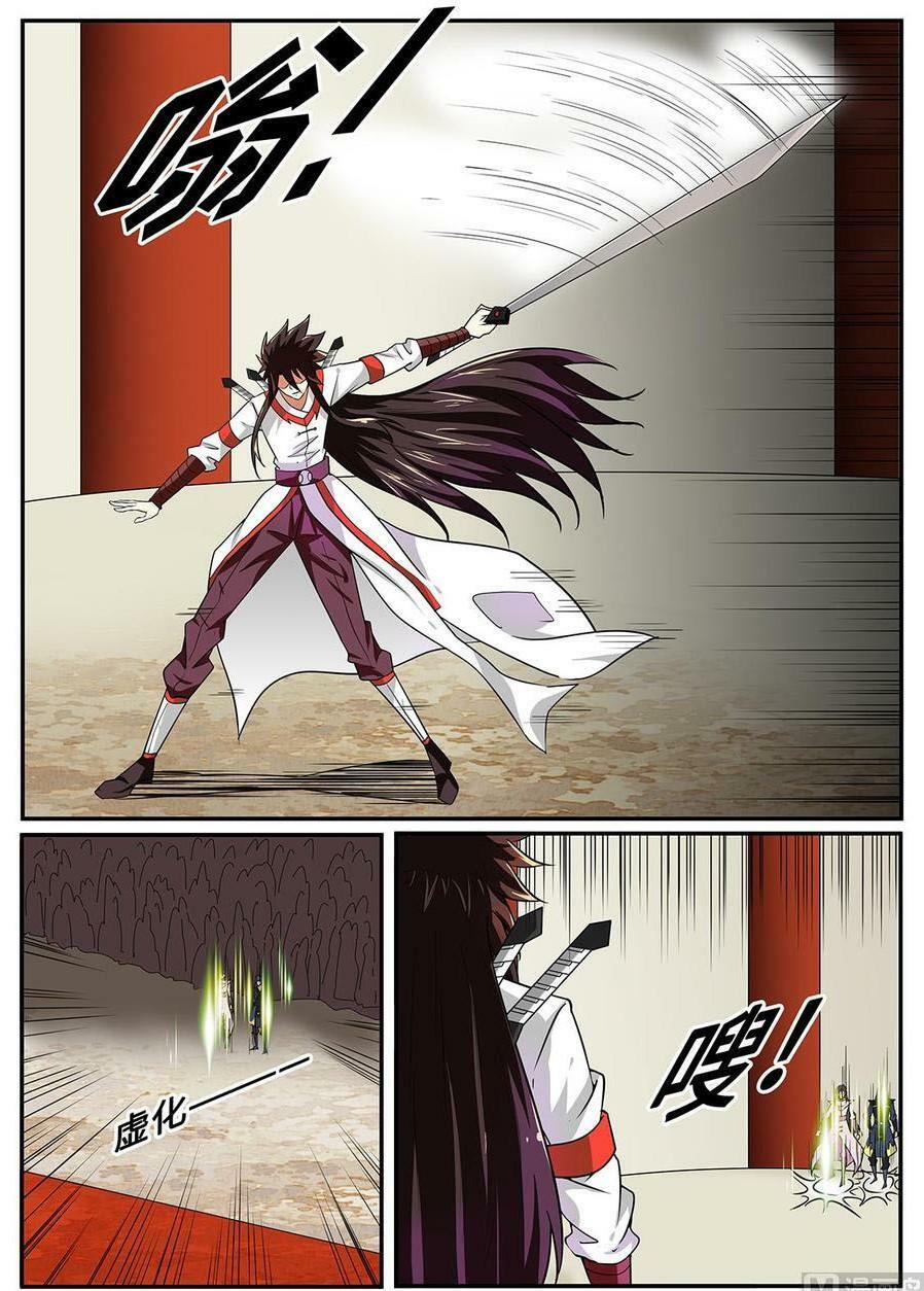 Tuyệt Thế Chiến Hồn: Chapter 258
