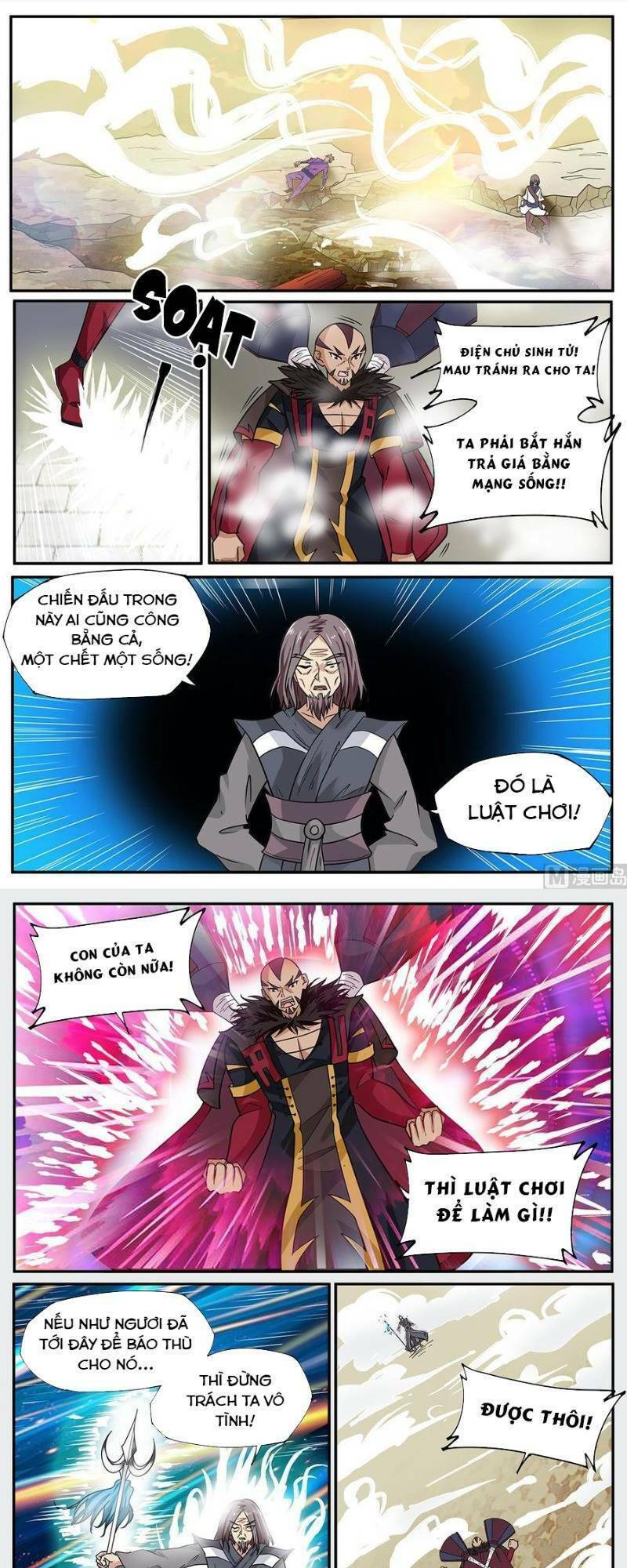 Tuyệt Thế Chiến Hồn: Chapter 259