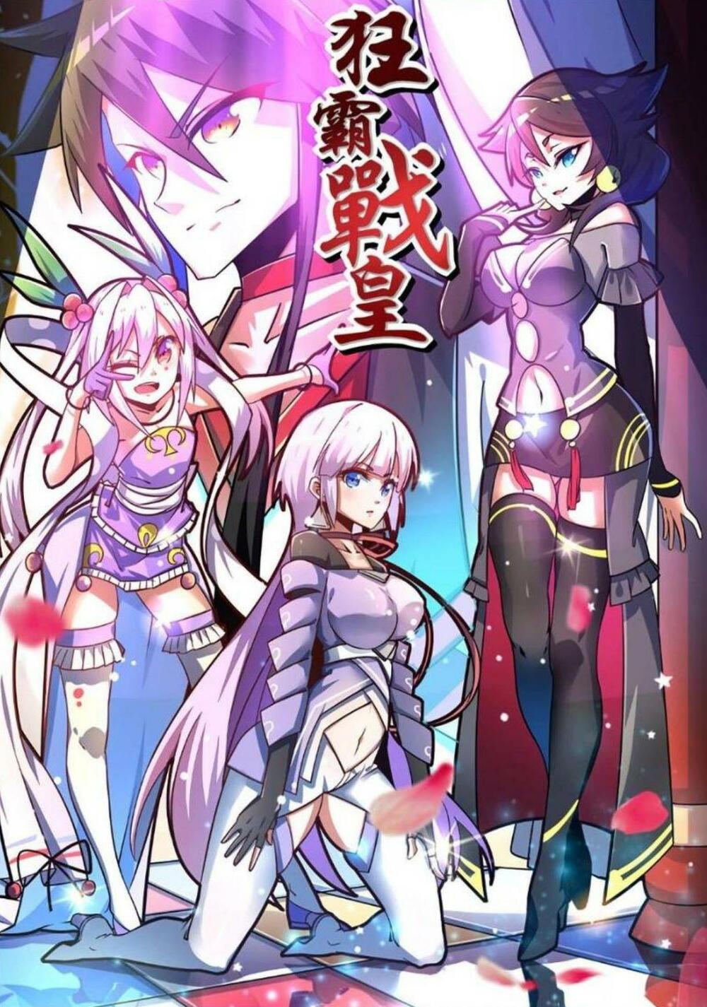 Tuyệt Thế Chiến Hồn: Chapter 264