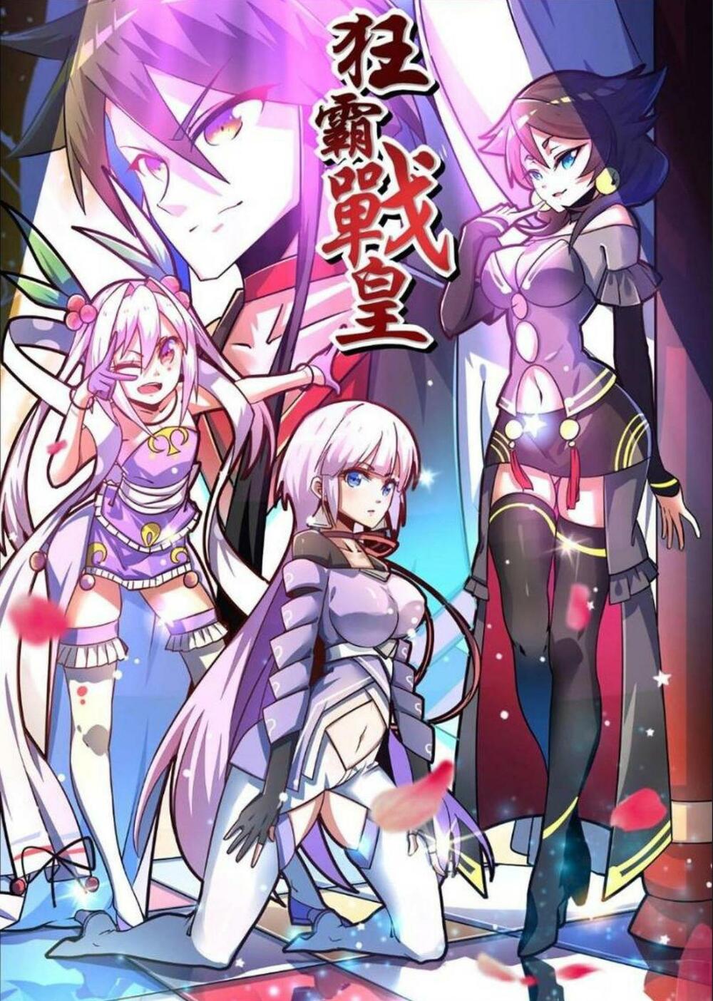 Tuyệt Thế Chiến Hồn: Chapter 266