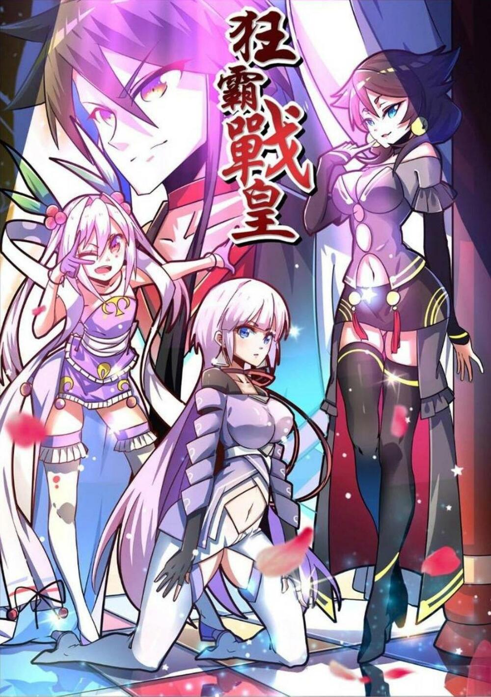 Tuyệt Thế Chiến Hồn: Chapter 267