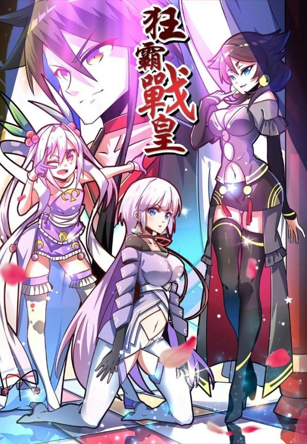 Tuyệt Thế Chiến Hồn: Chapter 273