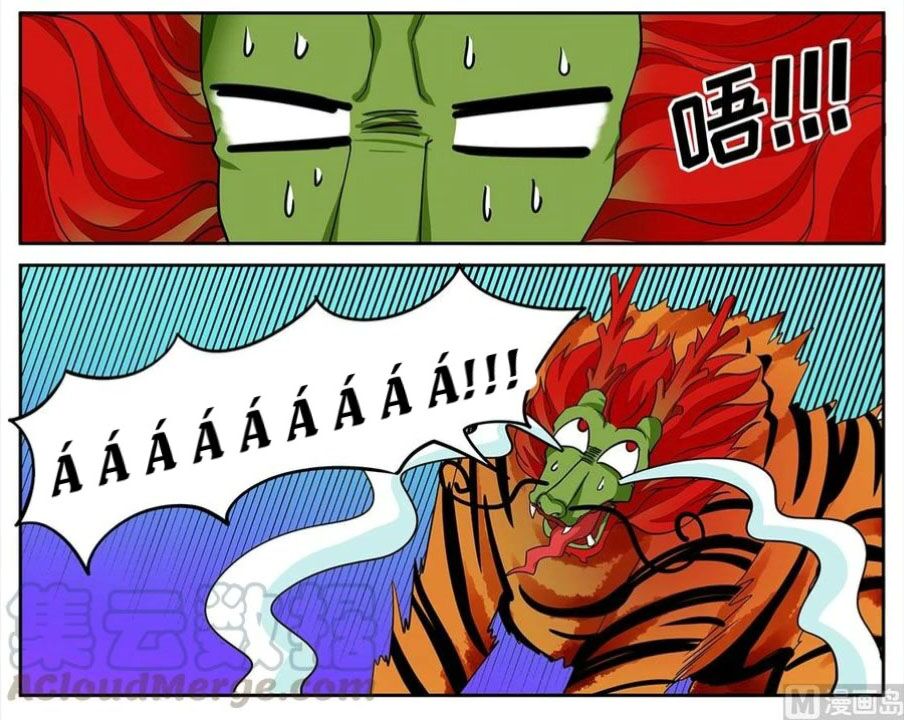 Tuyệt Thế Chiến Hồn: Chapter 288