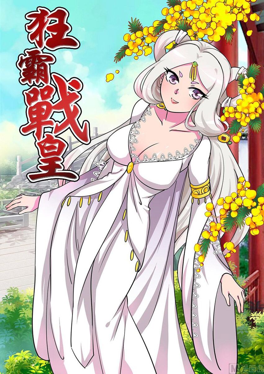 Tuyệt Thế Chiến Hồn: Chapter 296