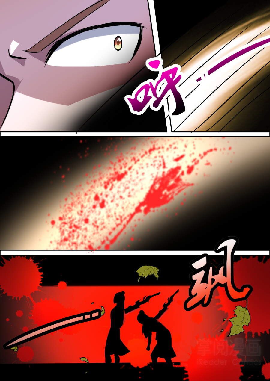 Tuyệt Thế Chiến Hồn: Chapter 69