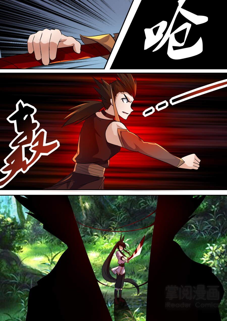 Tuyệt Thế Chiến Hồn: Chapter 69