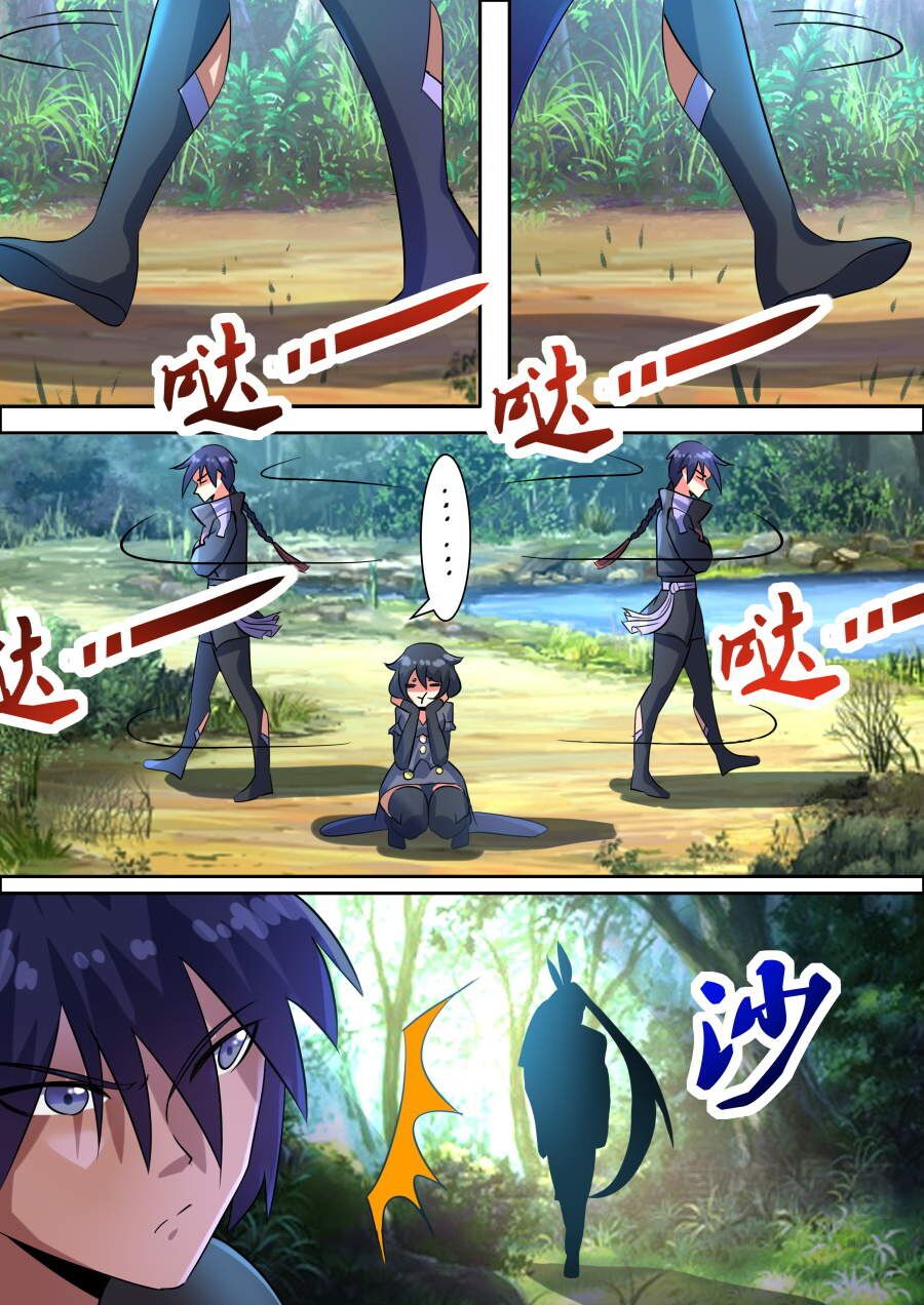 Tuyệt Thế Chiến Hồn: Chapter 76