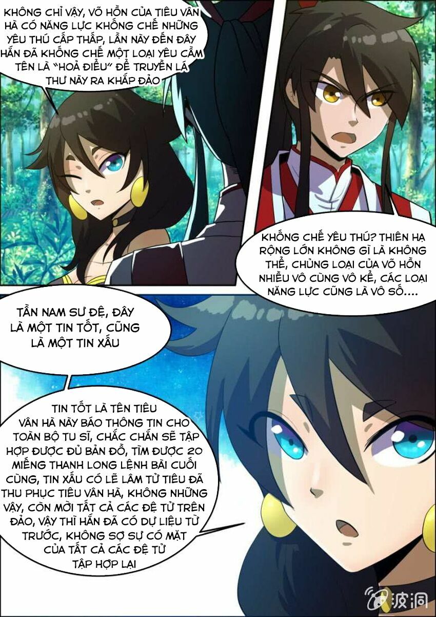 Tuyệt Thế Chiến Hồn: Chapter 82