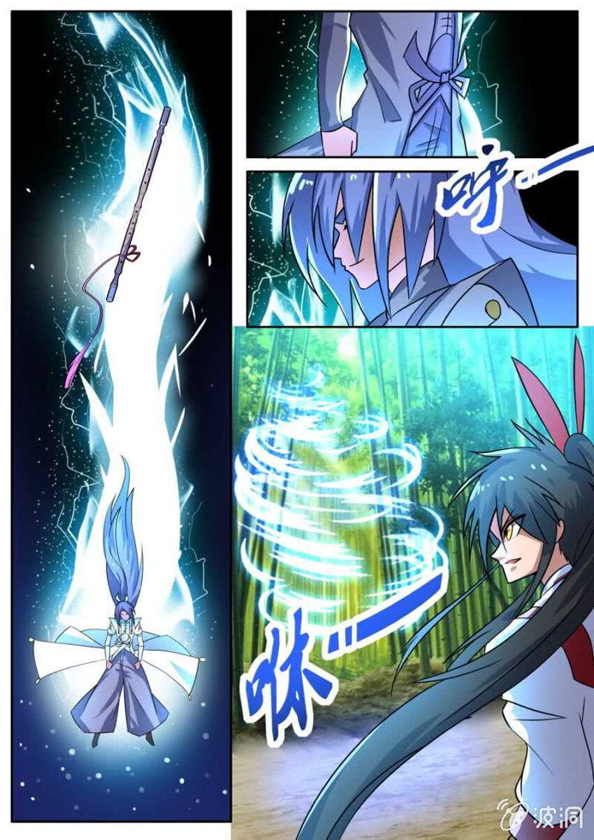 Tuyệt Thế Chiến Hồn: Chapter 93
