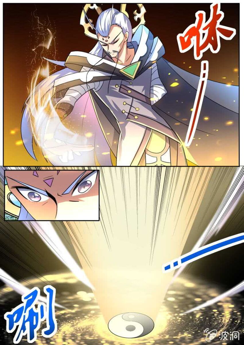 Tuyệt Thế Chiến Hồn: Chapter 95