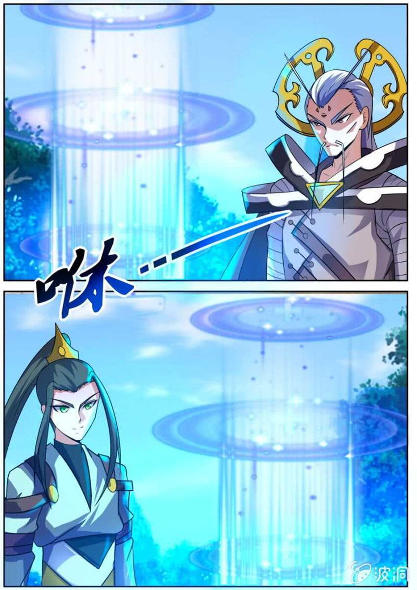 Tuyệt Thế Chiến Hồn: Chapter 95