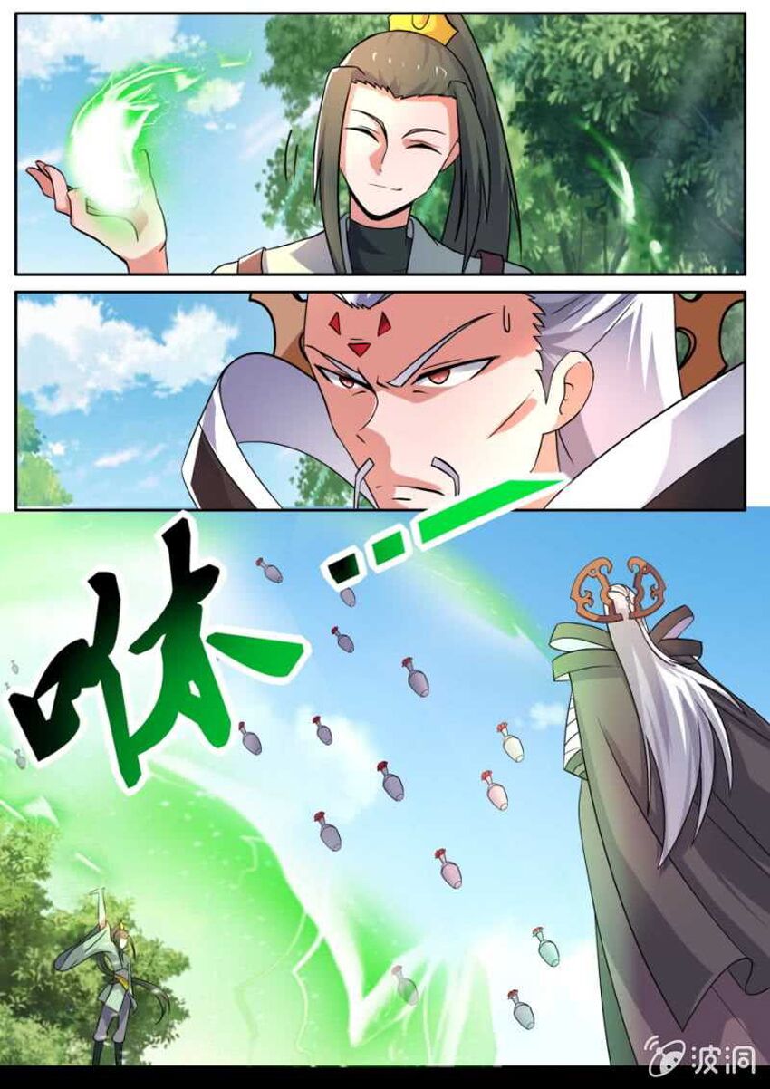 Tuyệt Thế Chiến Hồn: Chapter 97