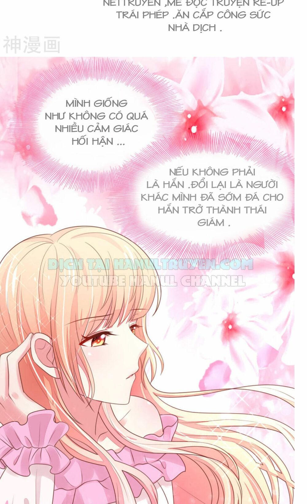 Nam Thần Quốc Dân Quấn Lấy Tôi: Chapter 100