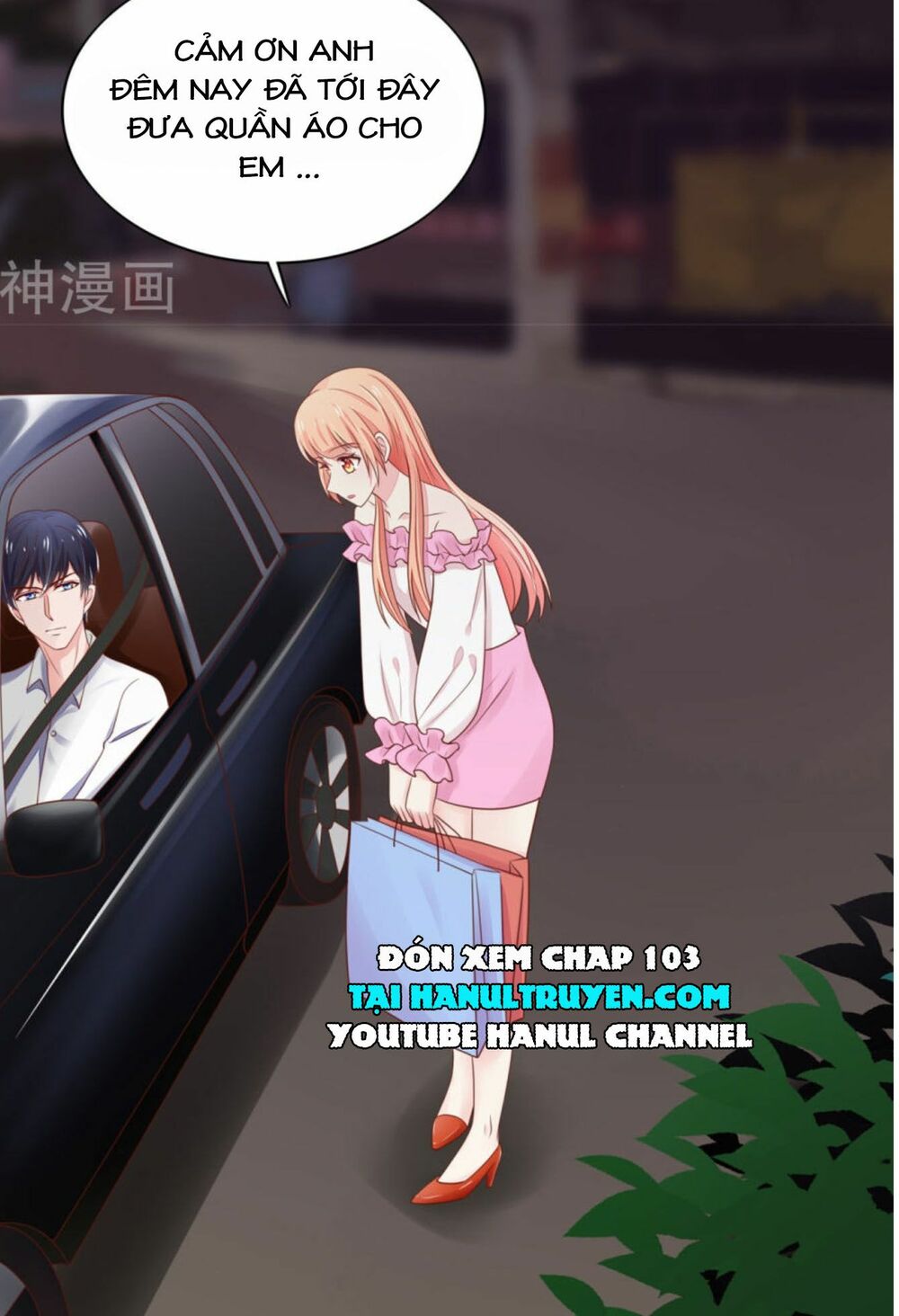 Nam Thần Quốc Dân Quấn Lấy Tôi: Chapter 102