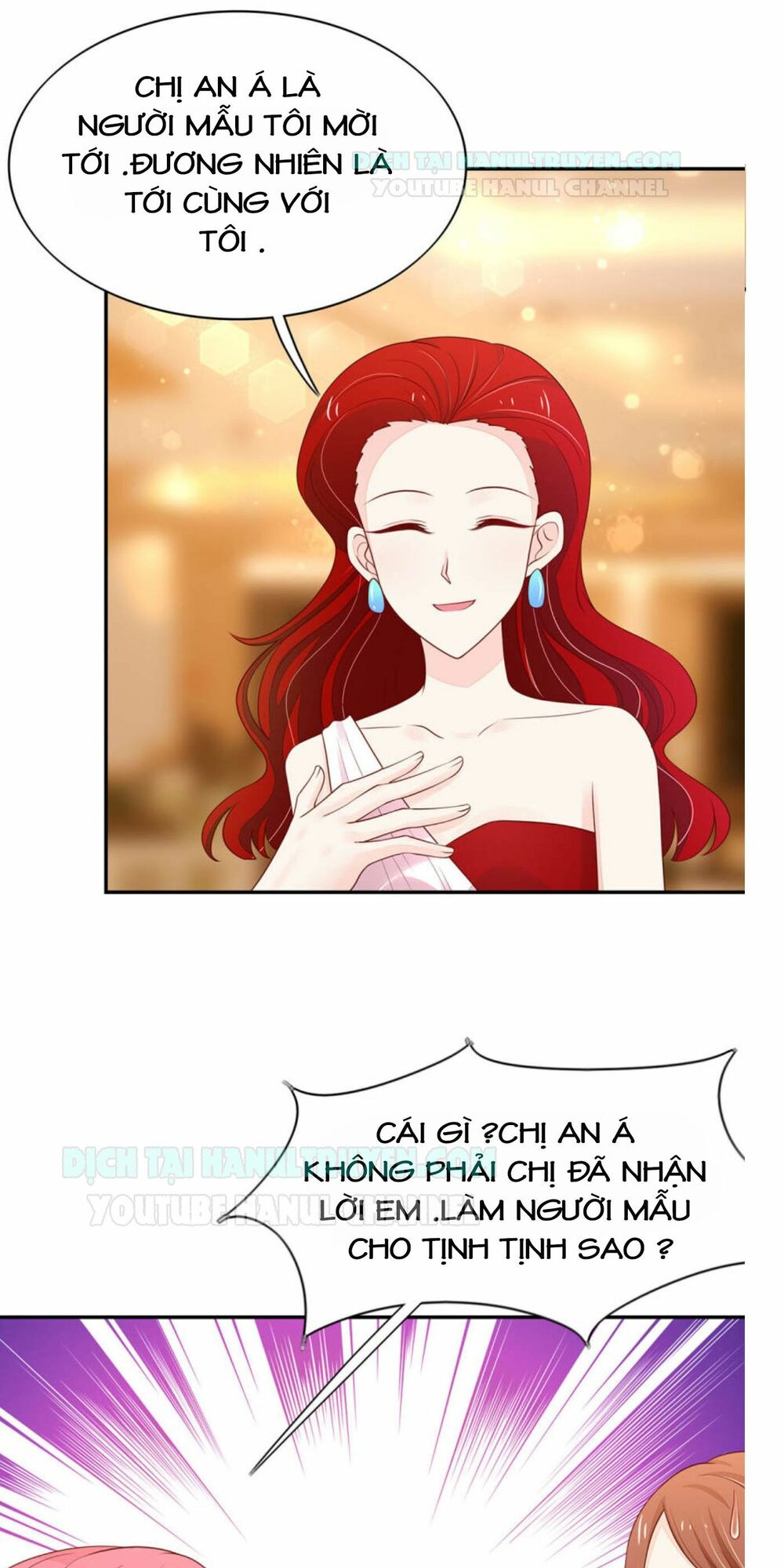 Nam Thần Quốc Dân Quấn Lấy Tôi: Chapter 105