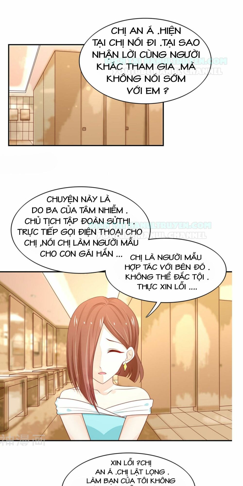 Nam Thần Quốc Dân Quấn Lấy Tôi: Chapter 105