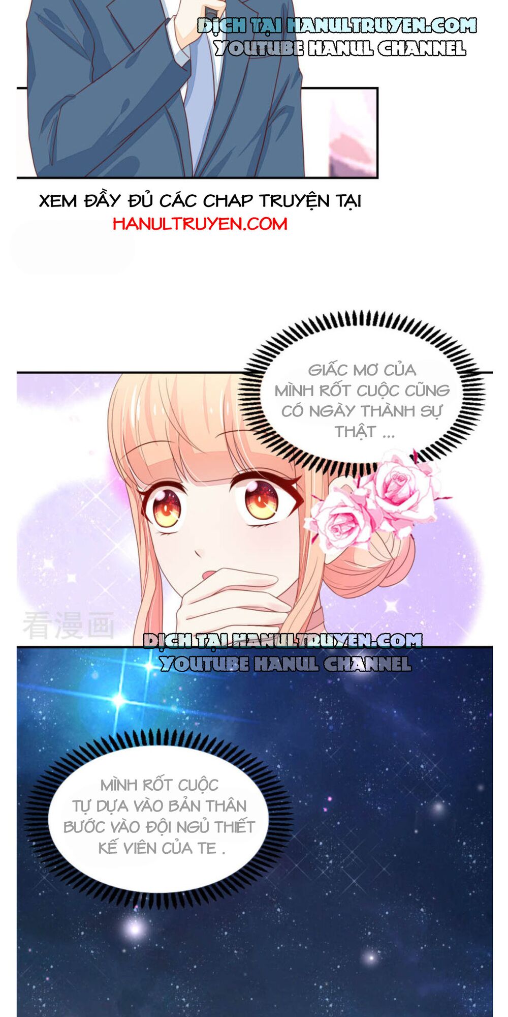 Nam Thần Quốc Dân Quấn Lấy Tôi: Chapter 118