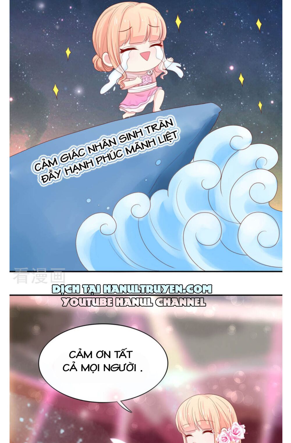 Nam Thần Quốc Dân Quấn Lấy Tôi: Chapter 118