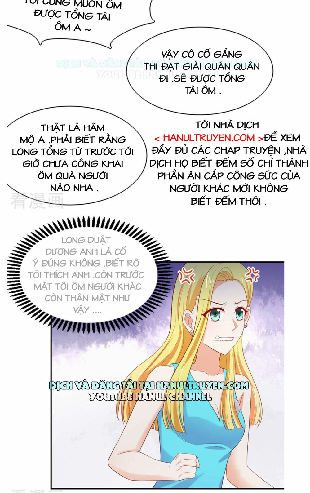 Nam Thần Quốc Dân Quấn Lấy Tôi: Chapter 124