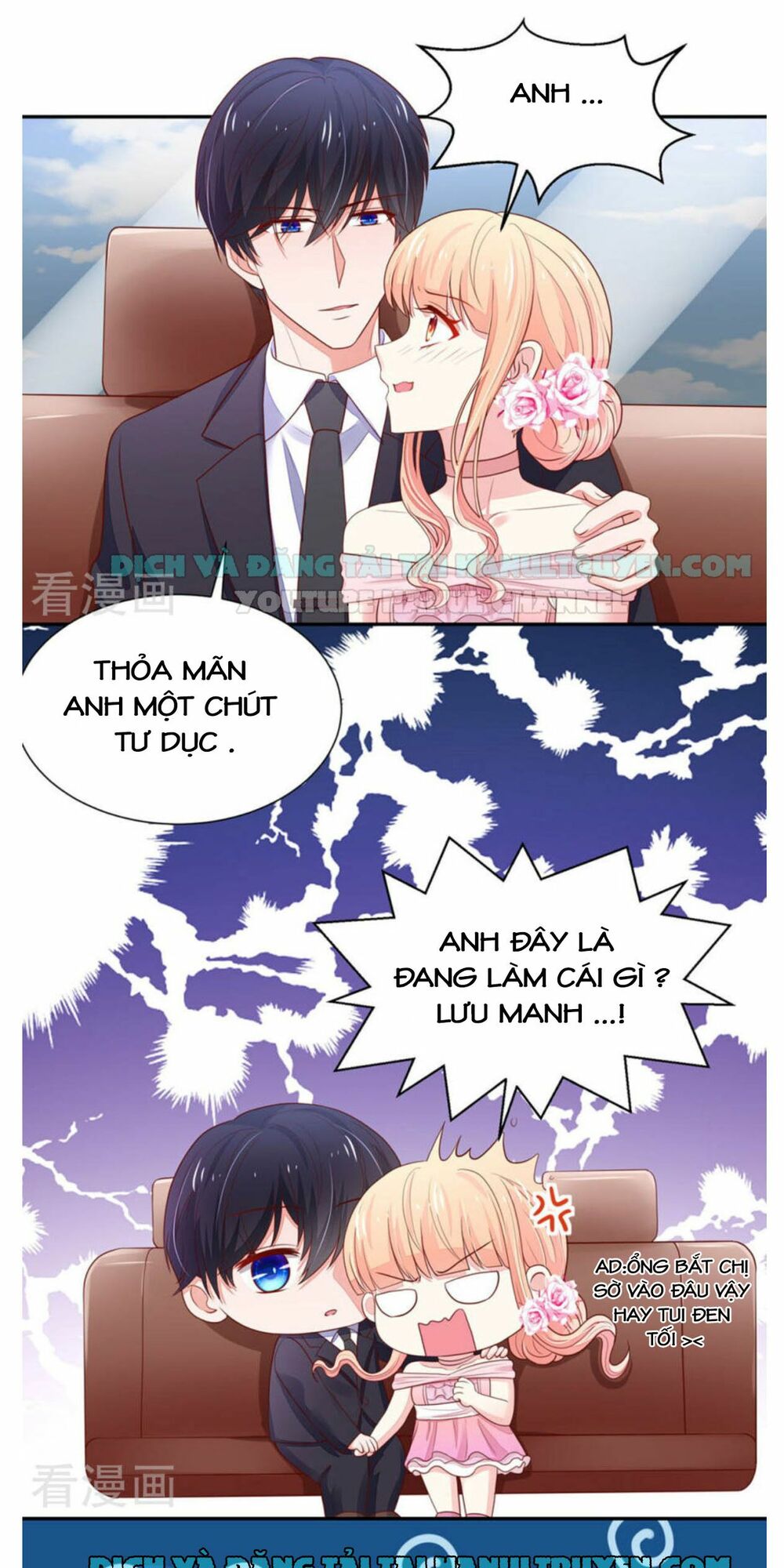 Nam Thần Quốc Dân Quấn Lấy Tôi: Chapter 131
