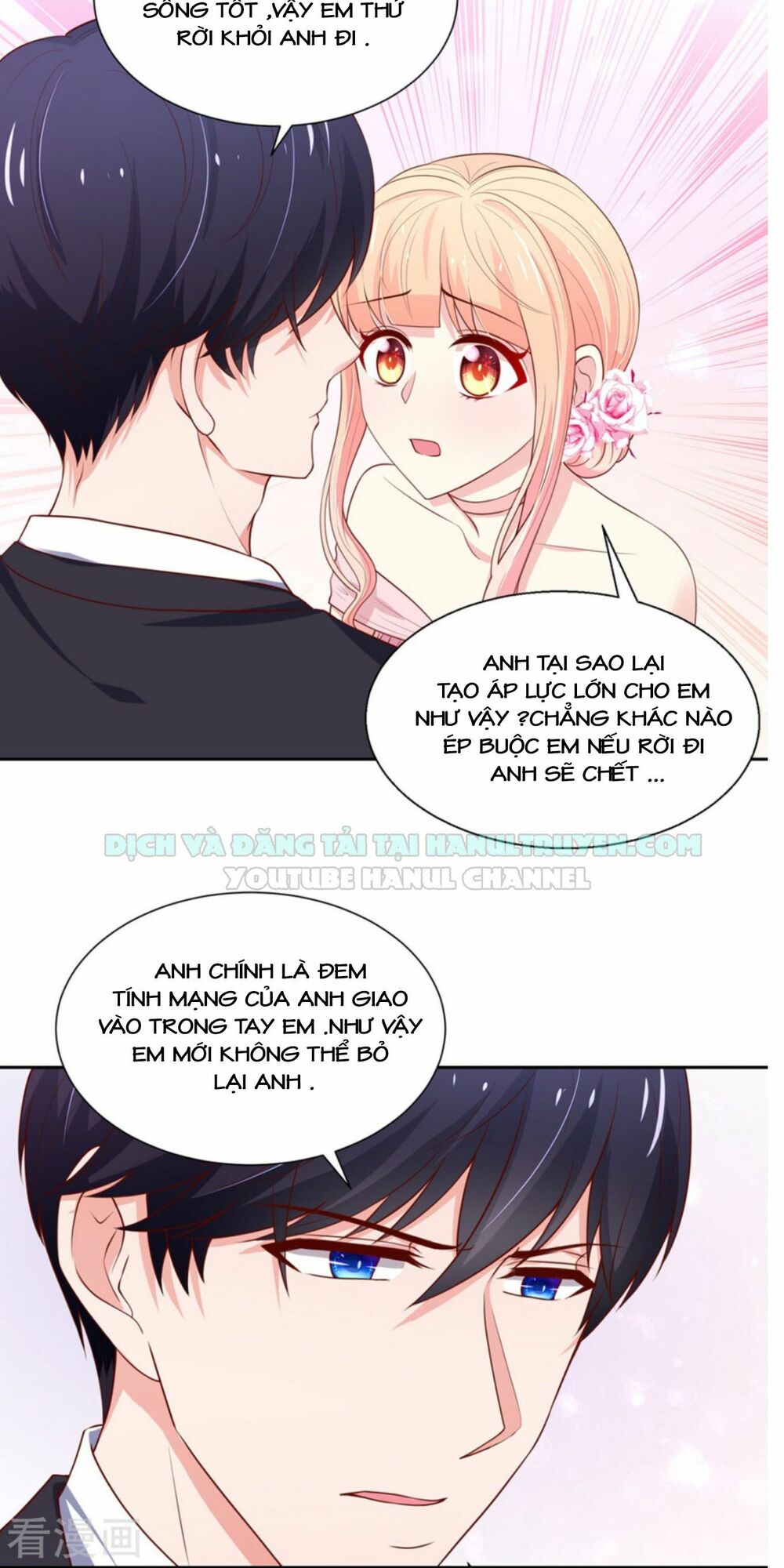 Nam Thần Quốc Dân Quấn Lấy Tôi: Chapter 145
