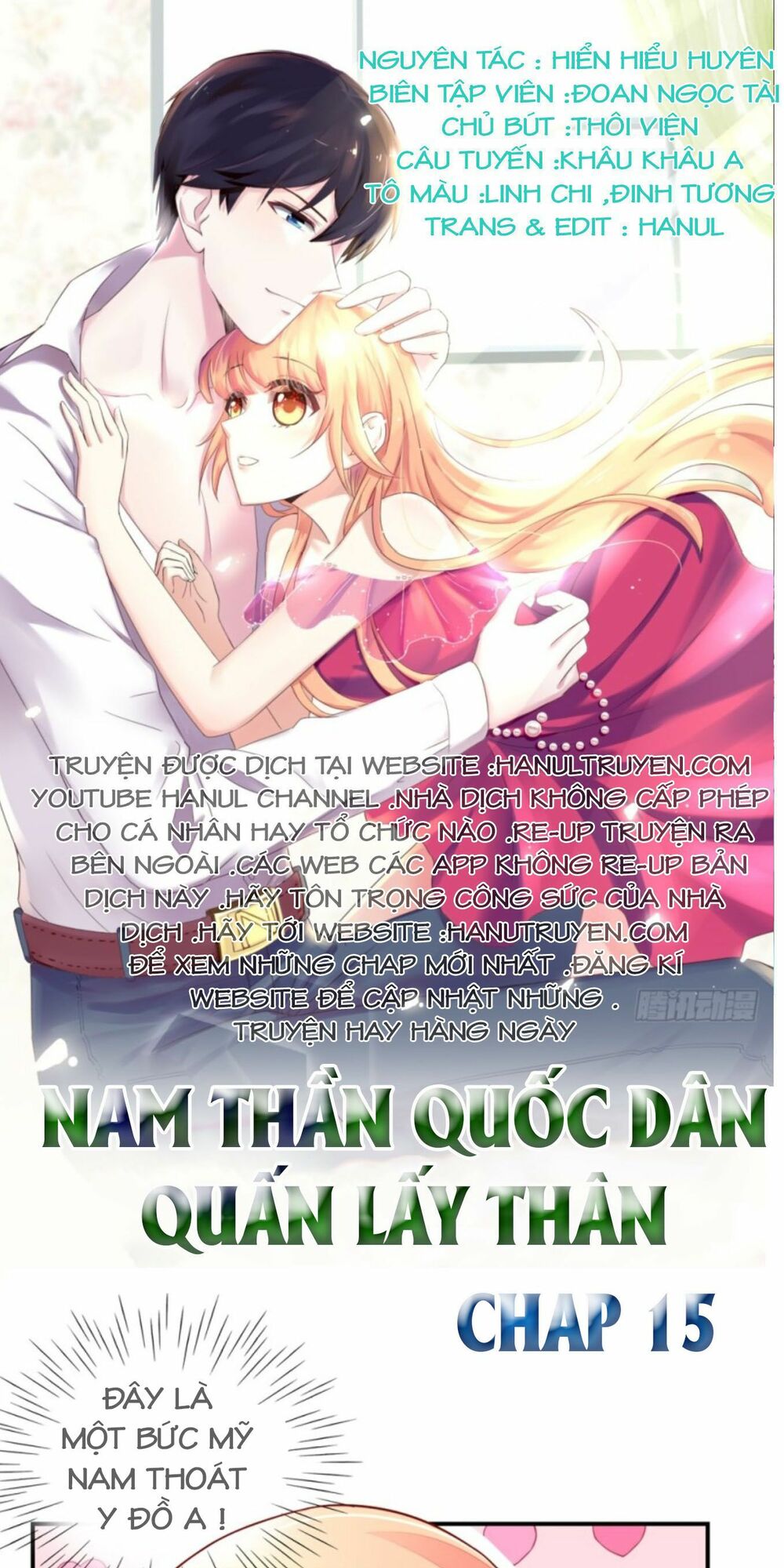 Nam Thần Quốc Dân Quấn Lấy Tôi: Chapter 15
