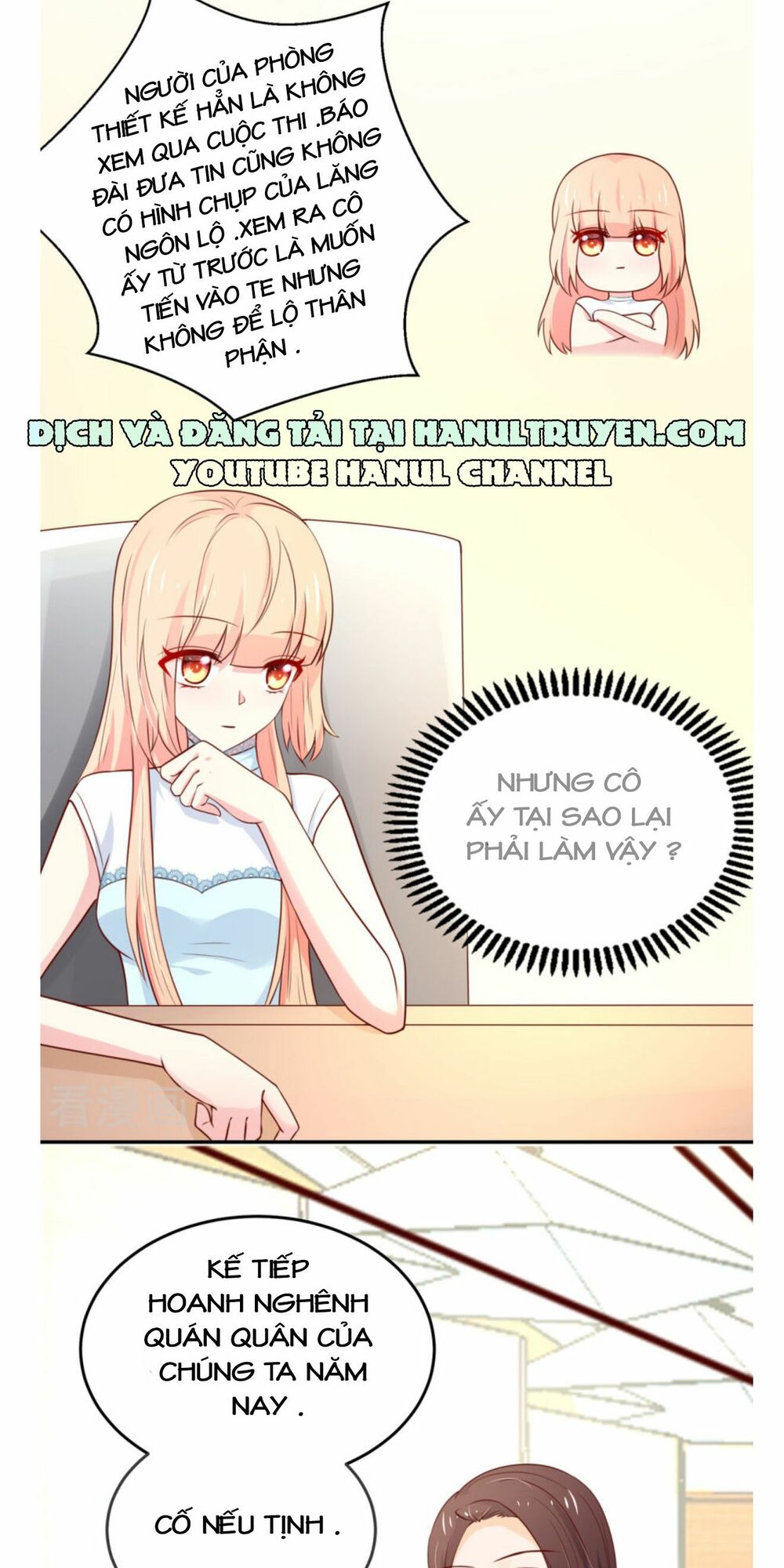Nam Thần Quốc Dân Quấn Lấy Tôi: Chapter 154