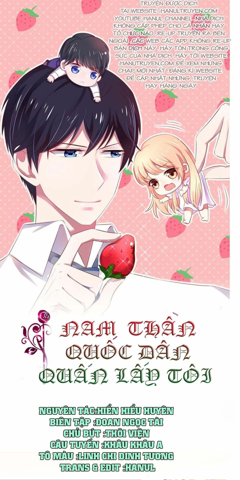 Nam Thần Quốc Dân Quấn Lấy Tôi: Chapter 177