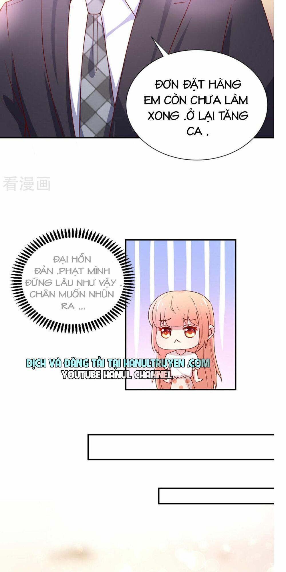 Nam Thần Quốc Dân Quấn Lấy Tôi: Chapter 177