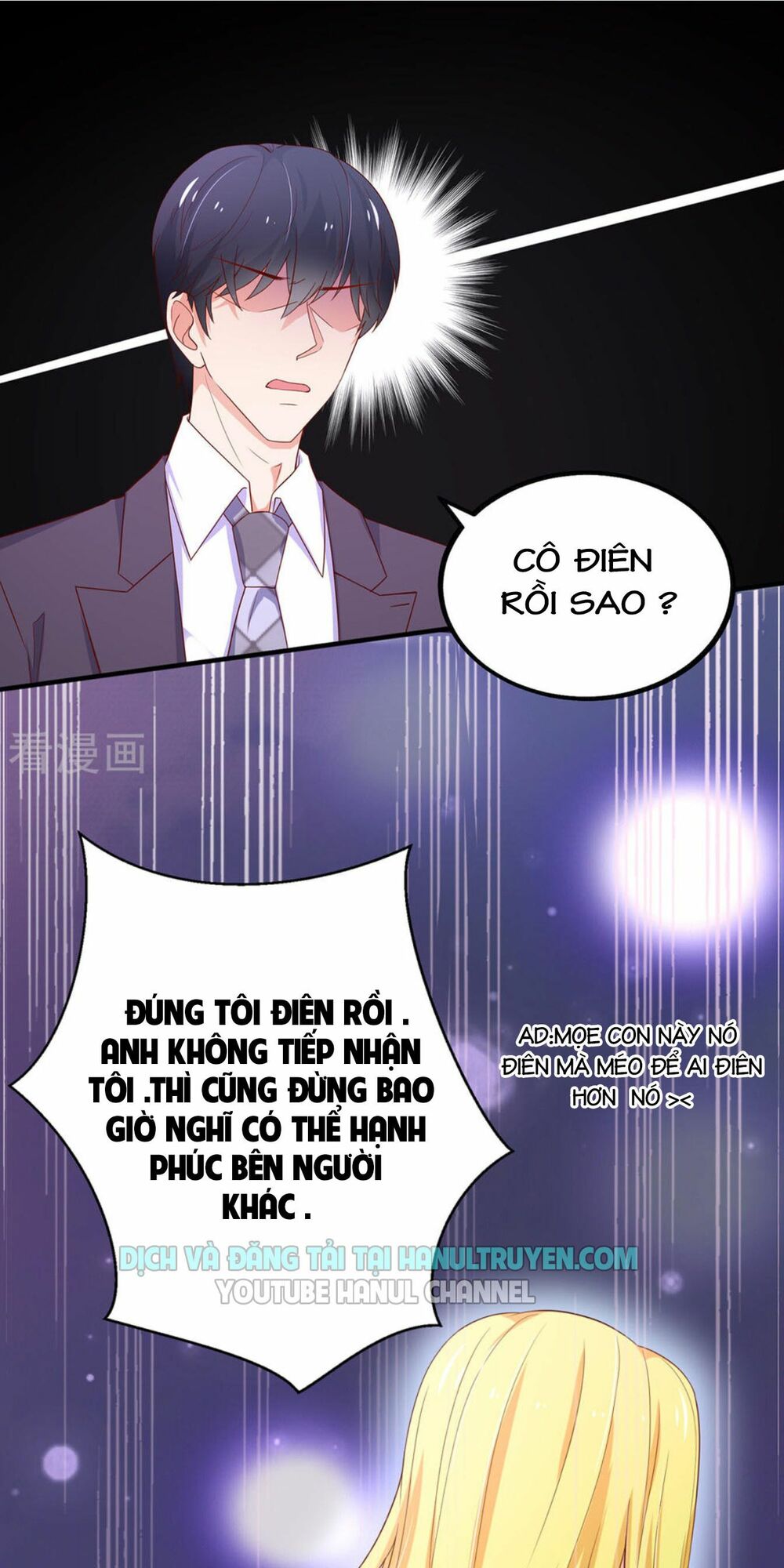 Nam Thần Quốc Dân Quấn Lấy Tôi: Chapter 181