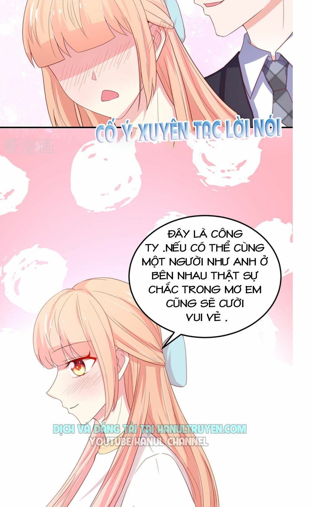 Nam Thần Quốc Dân Quấn Lấy Tôi: Chapter 182