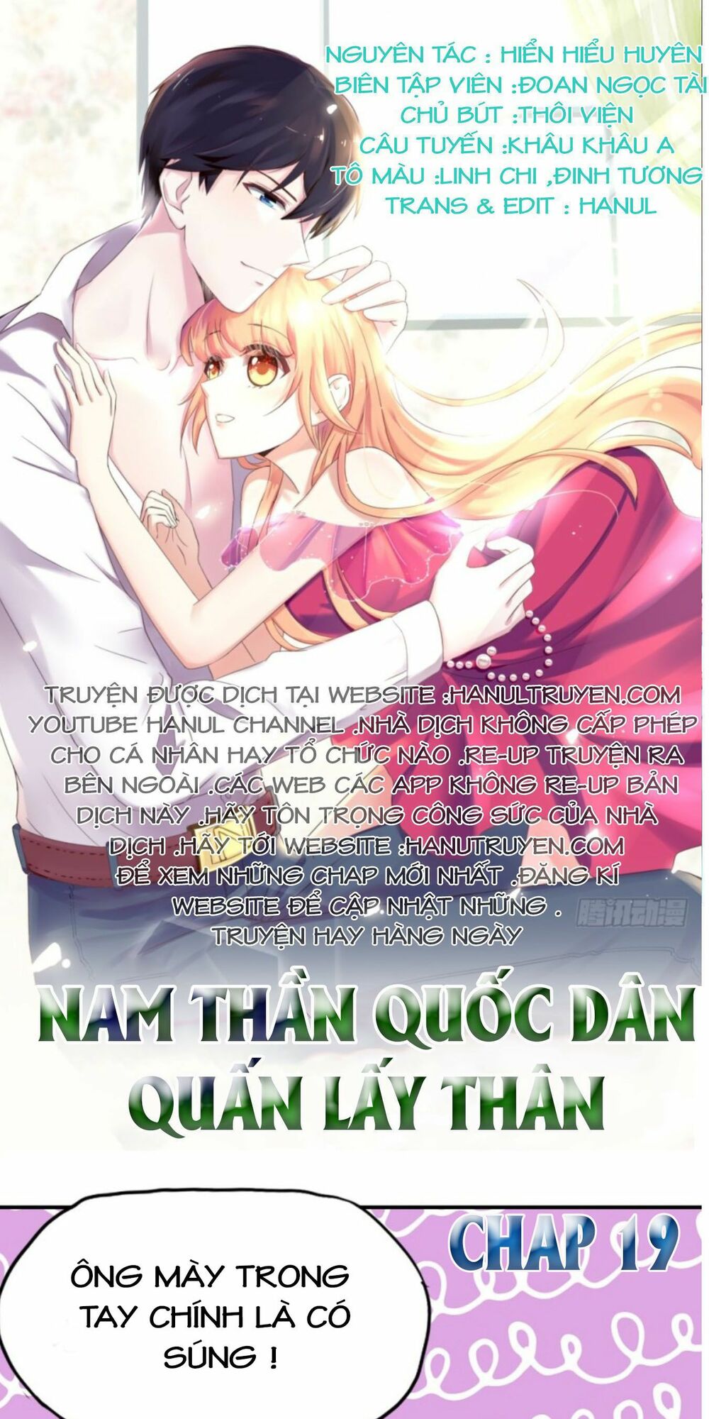 Nam Thần Quốc Dân Quấn Lấy Tôi: Chapter 19
