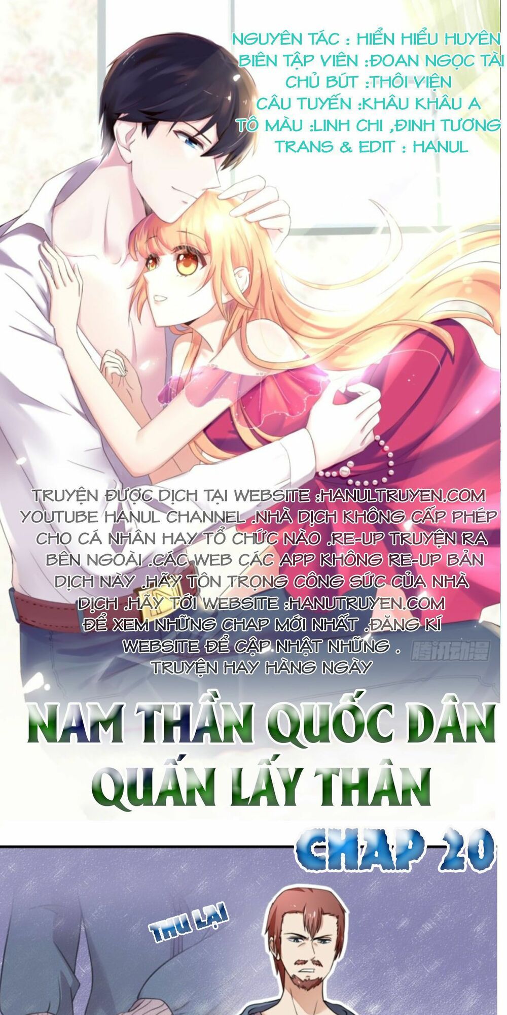 Nam Thần Quốc Dân Quấn Lấy Tôi: Chapter 20