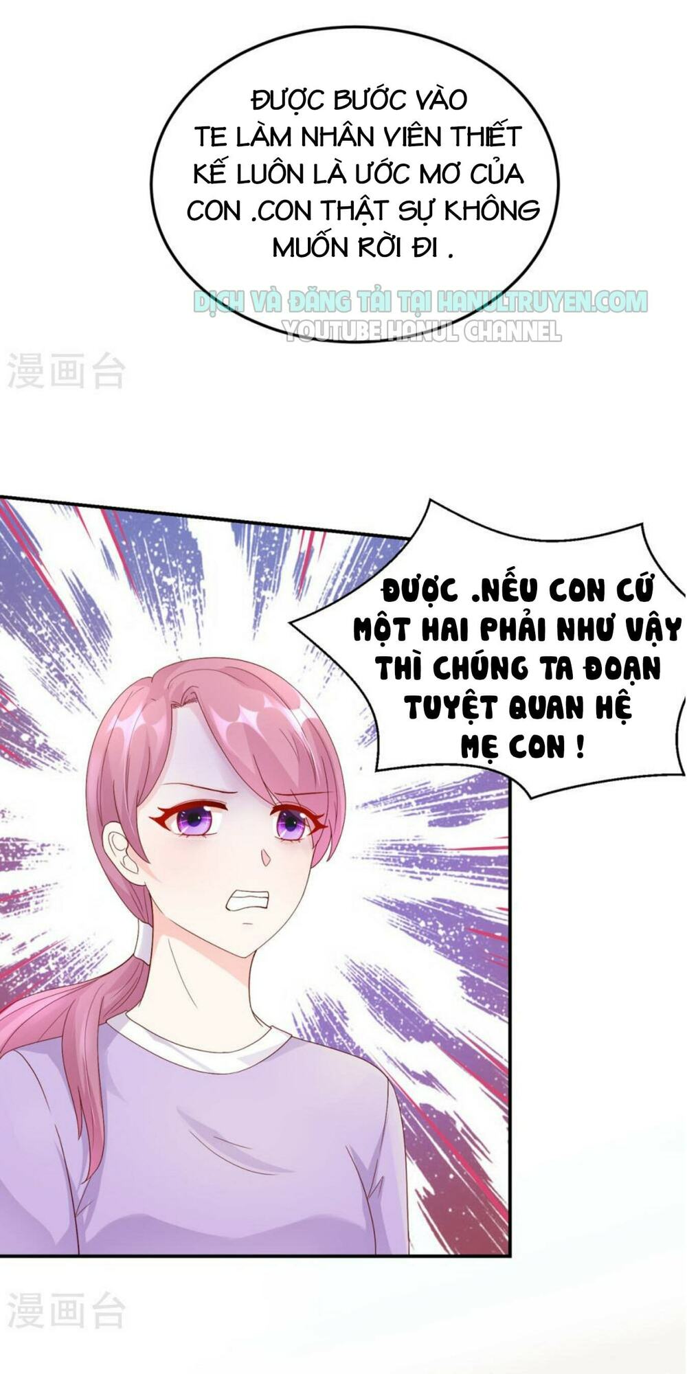 Nam Thần Quốc Dân Quấn Lấy Tôi: Chapter 205