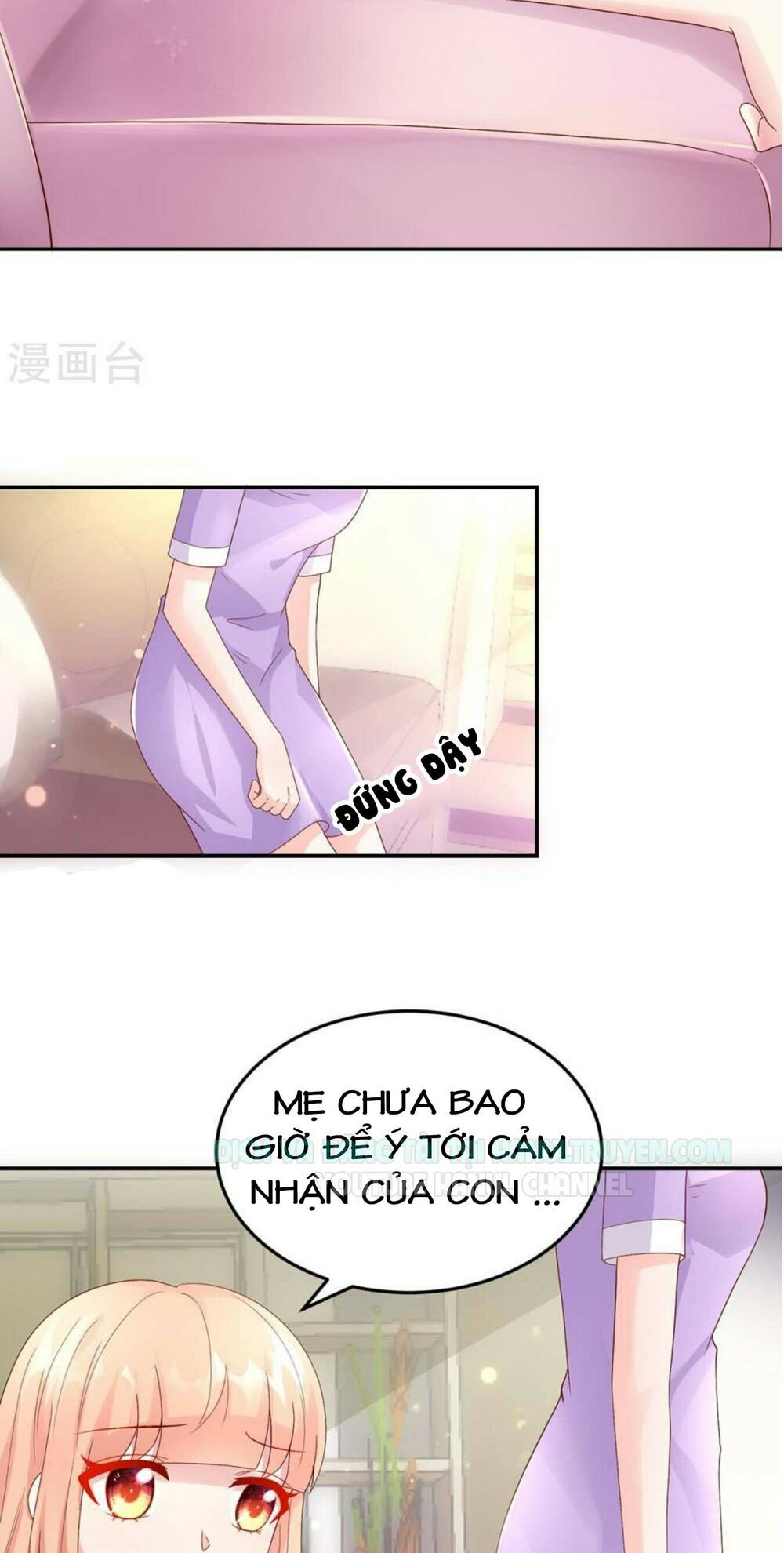 Nam Thần Quốc Dân Quấn Lấy Tôi: Chapter 205