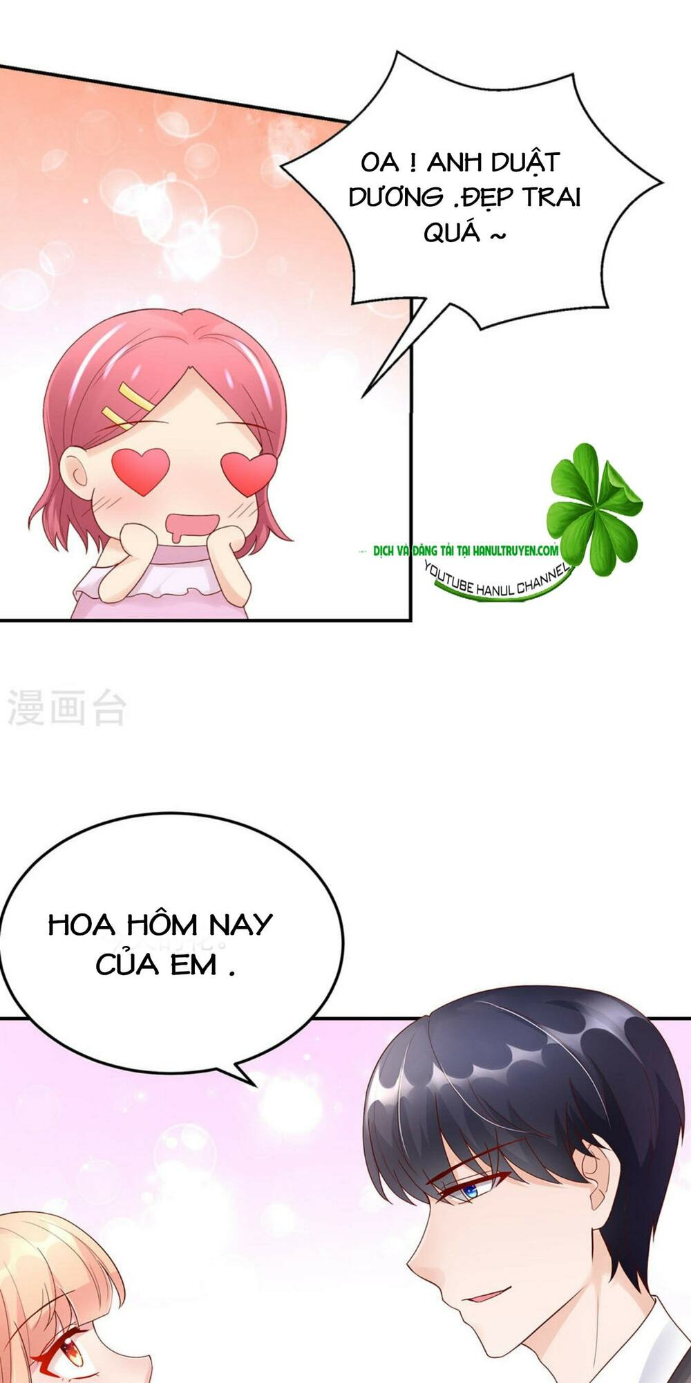 Nam Thần Quốc Dân Quấn Lấy Tôi: Chapter 216