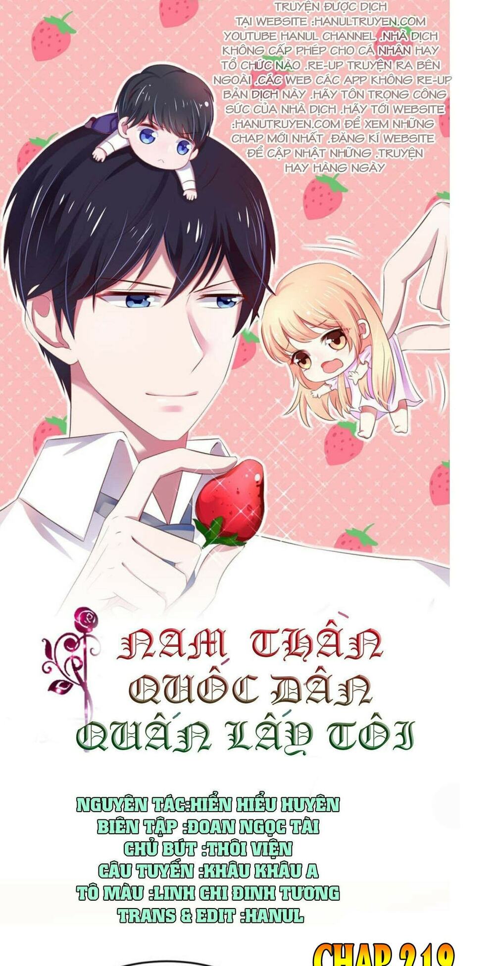 Nam Thần Quốc Dân Quấn Lấy Tôi: Chapter 219