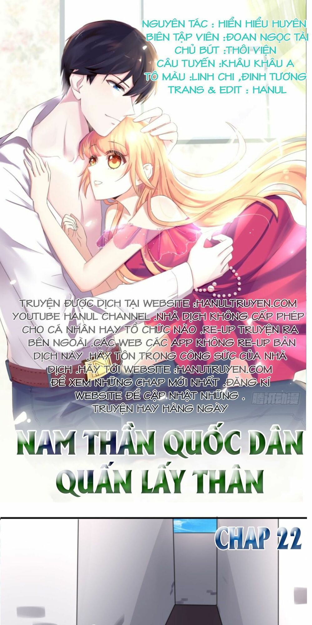 Nam Thần Quốc Dân Quấn Lấy Tôi: Chapter 22