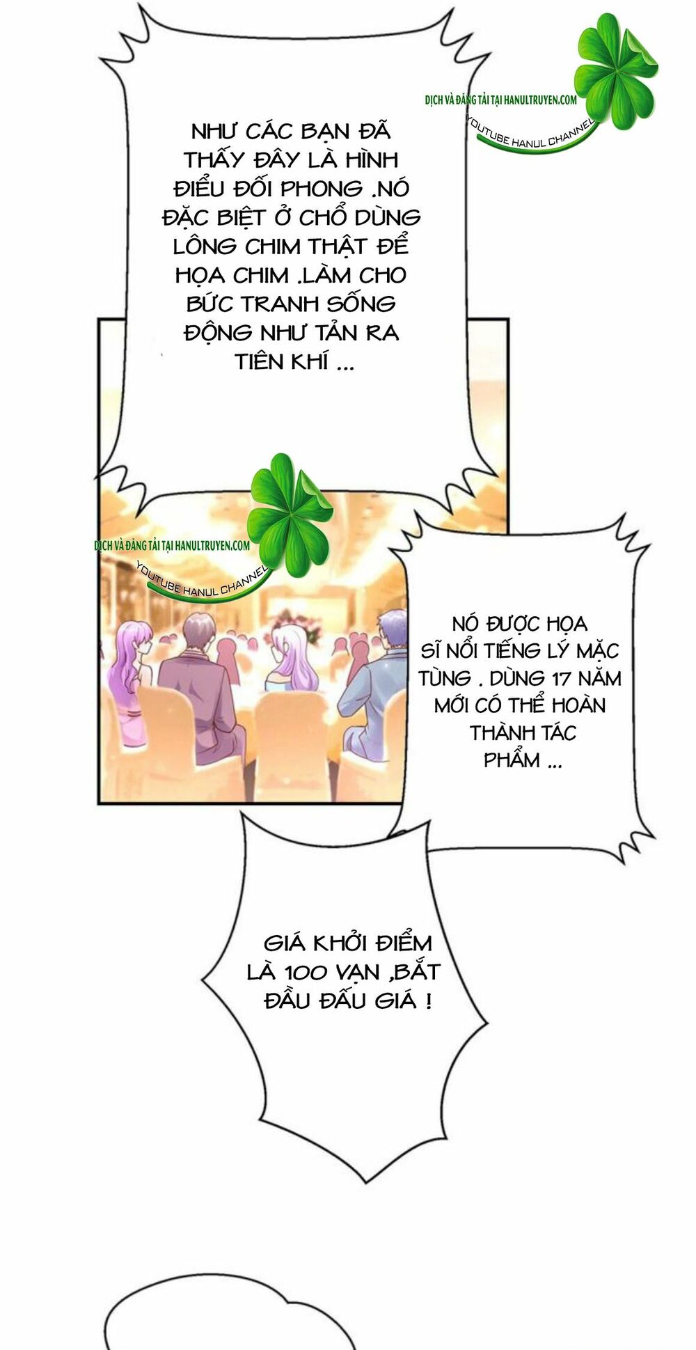 Nam Thần Quốc Dân Quấn Lấy Tôi: Chapter 225