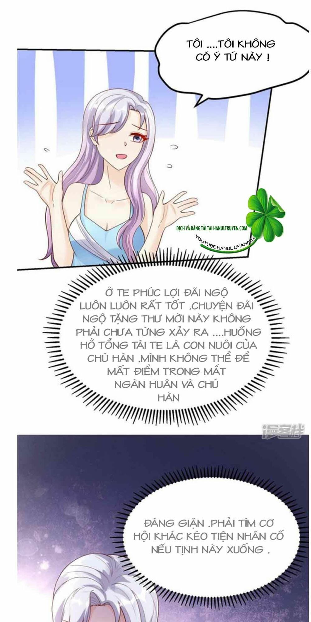 Nam Thần Quốc Dân Quấn Lấy Tôi: Chapter 227