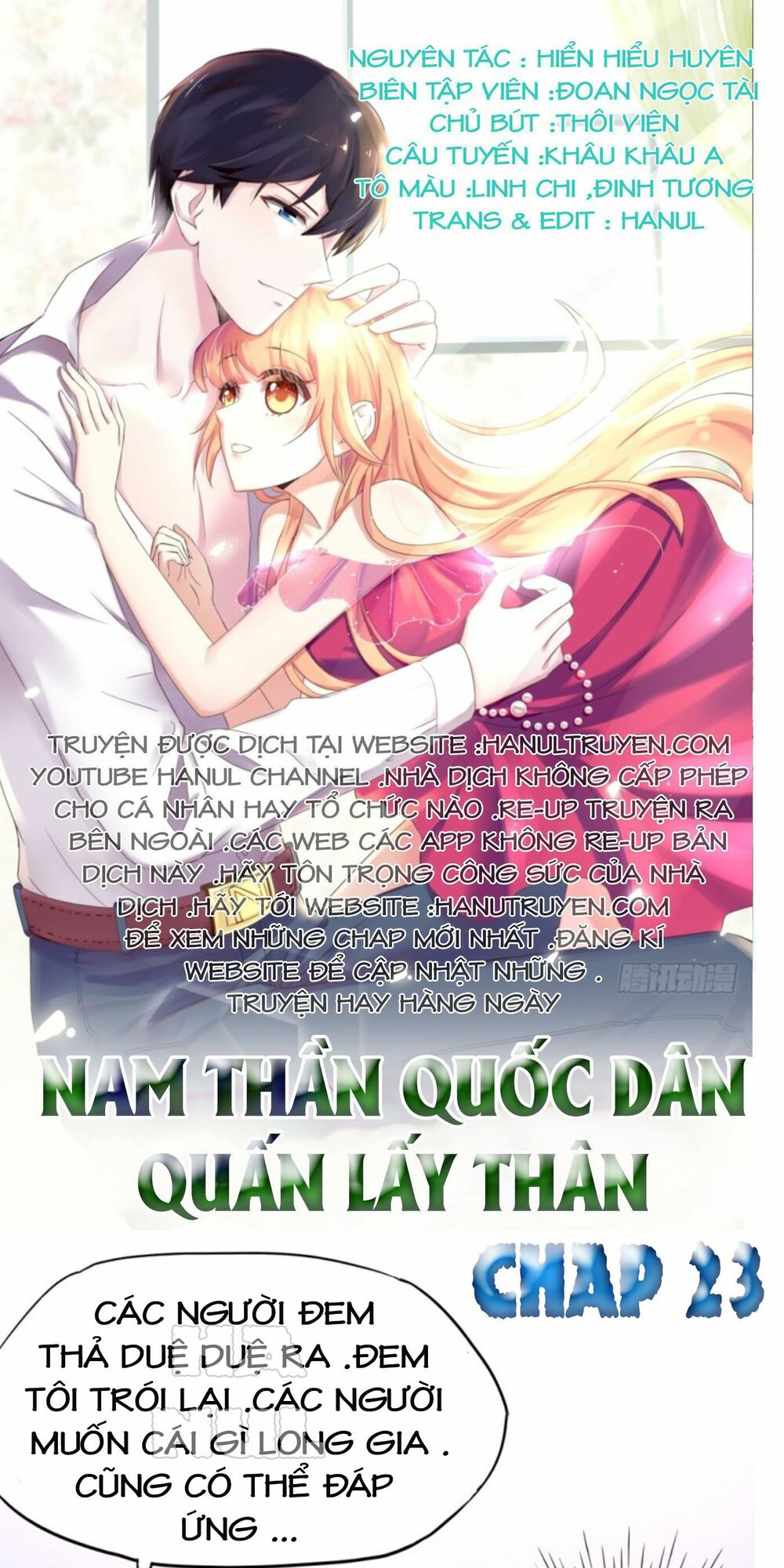 Nam Thần Quốc Dân Quấn Lấy Tôi: Chapter 23