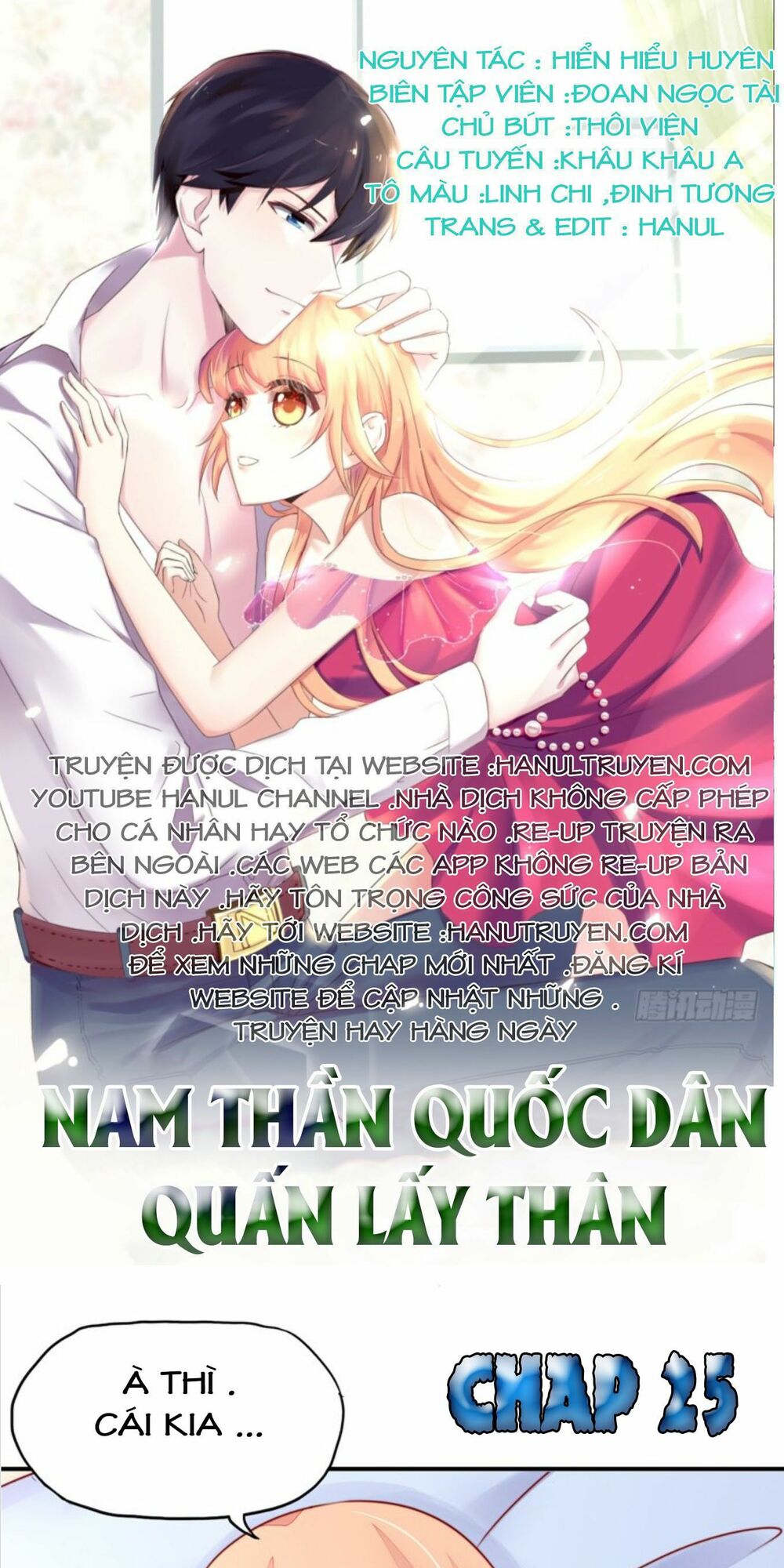 Nam Thần Quốc Dân Quấn Lấy Tôi: Chapter 25