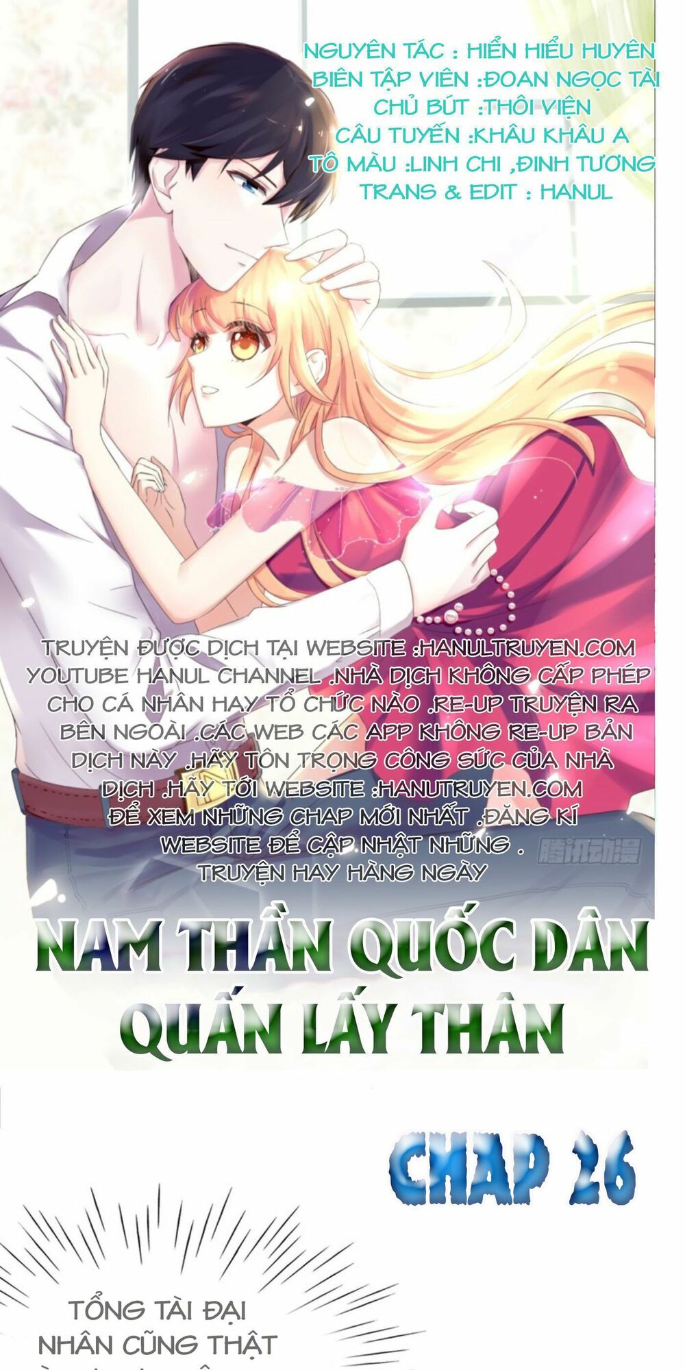 Nam Thần Quốc Dân Quấn Lấy Tôi: Chapter 26