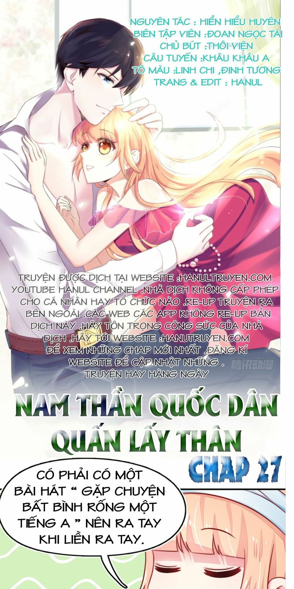 Nam Thần Quốc Dân Quấn Lấy Tôi: Chapter 27