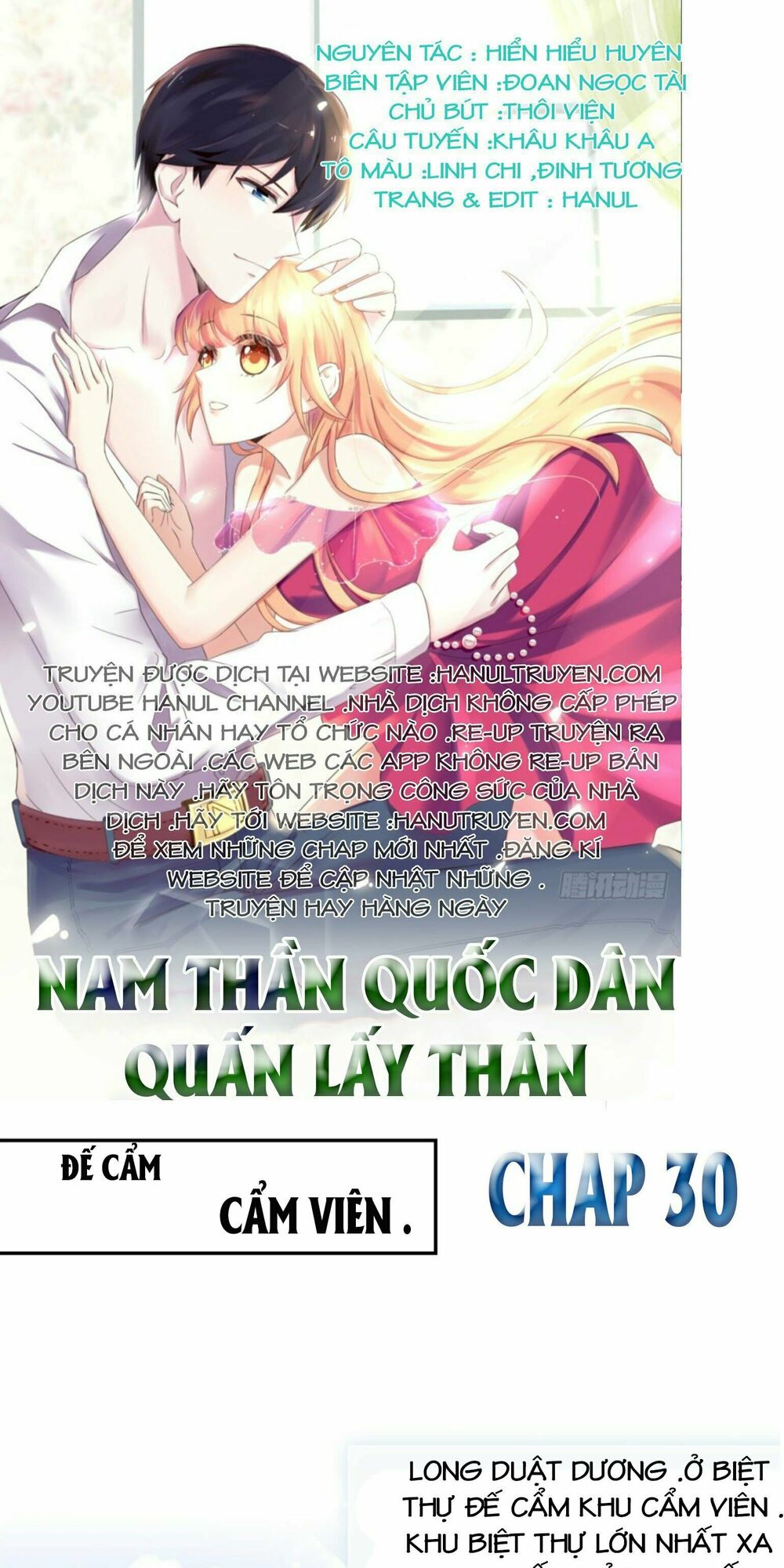 Nam Thần Quốc Dân Quấn Lấy Tôi: Chapter 30