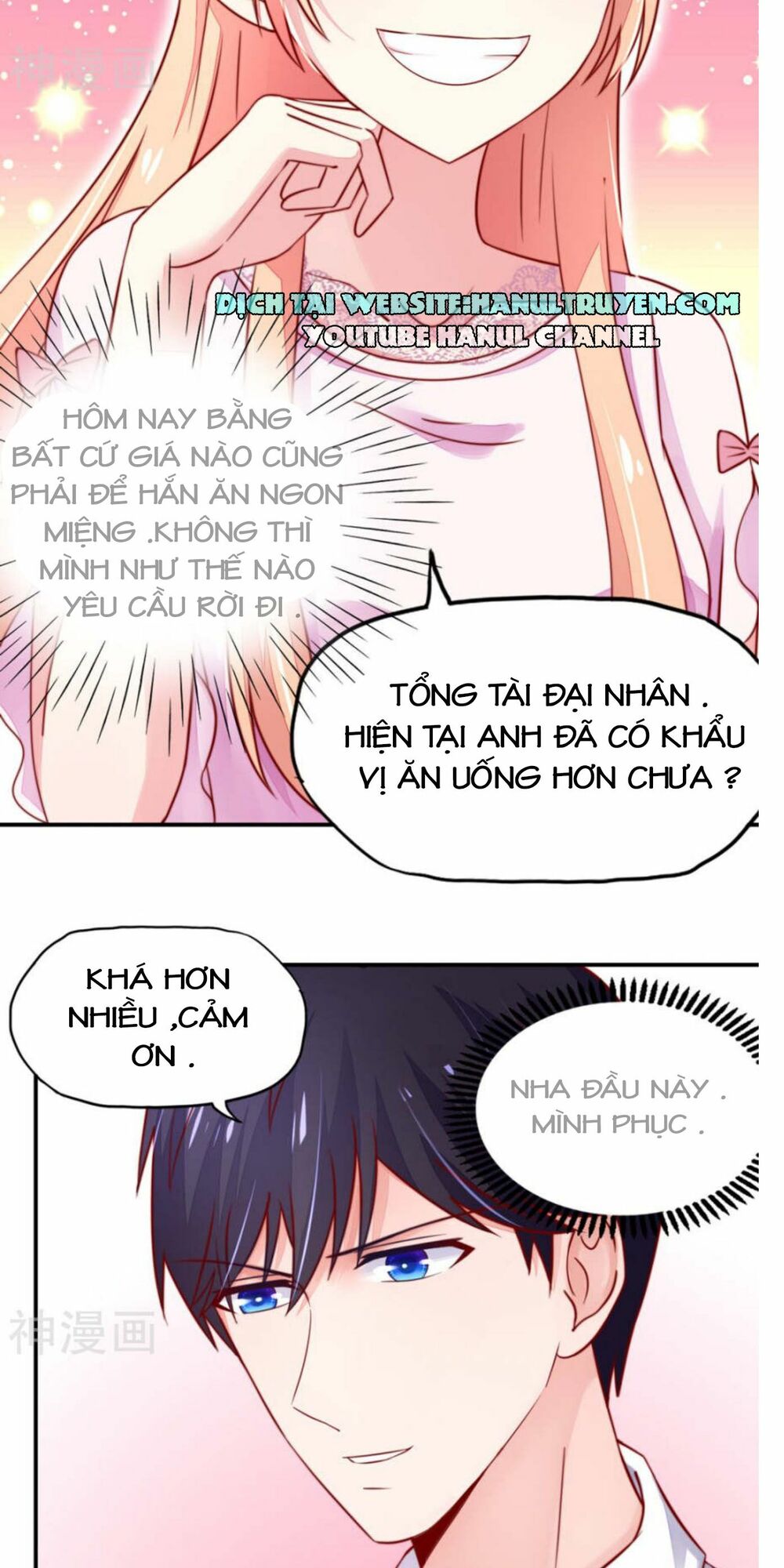 Nam Thần Quốc Dân Quấn Lấy Tôi: Chapter 35