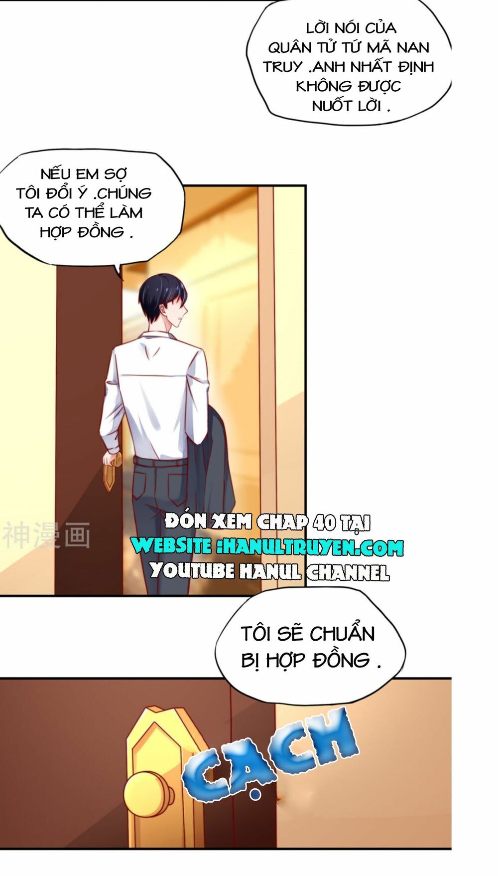 Nam Thần Quốc Dân Quấn Lấy Tôi: Chapter 39