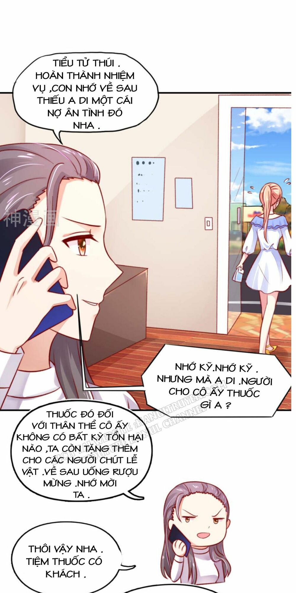 Nam Thần Quốc Dân Quấn Lấy Tôi: Chapter 43