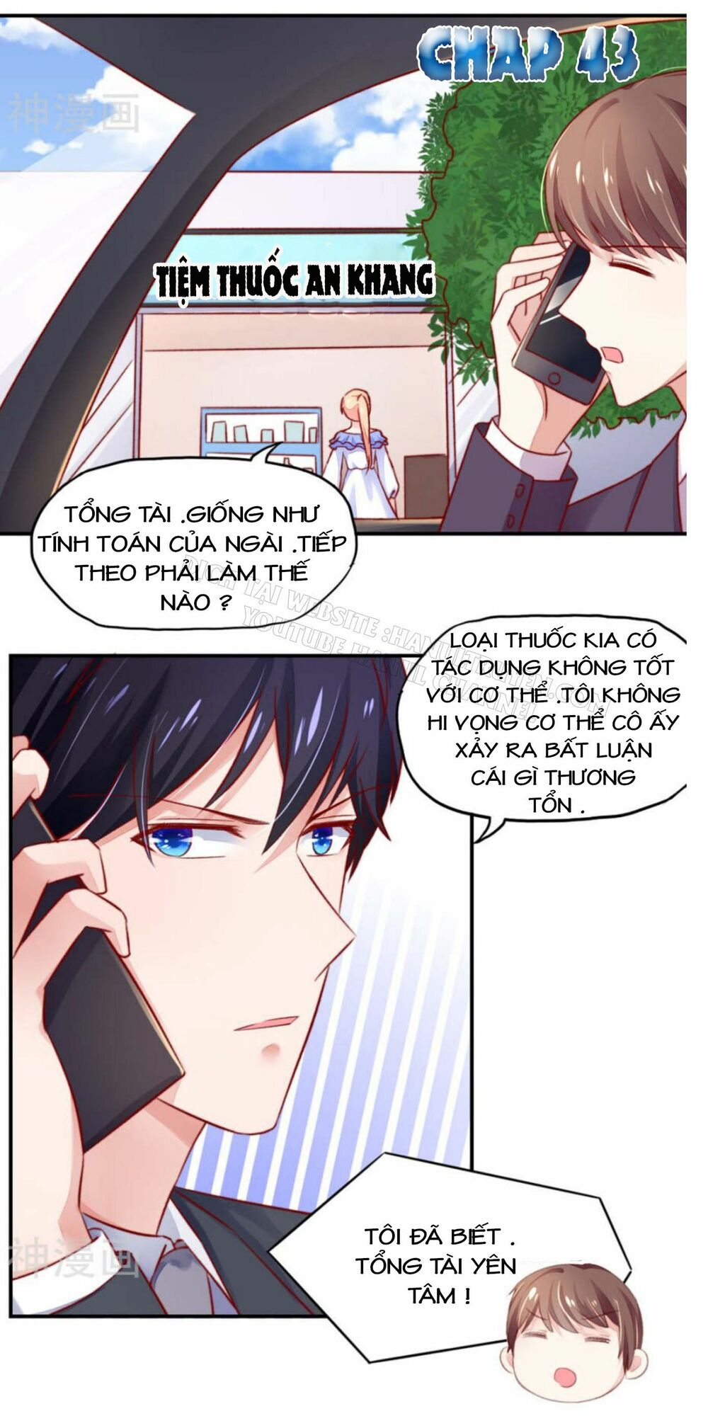Nam Thần Quốc Dân Quấn Lấy Tôi: Chapter 43